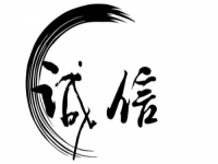 3.15晚會(huì)曝光：漢堡王用過期面包做漢堡！誠信是企業(yè)發(fā)展必然趨勢(shì)！